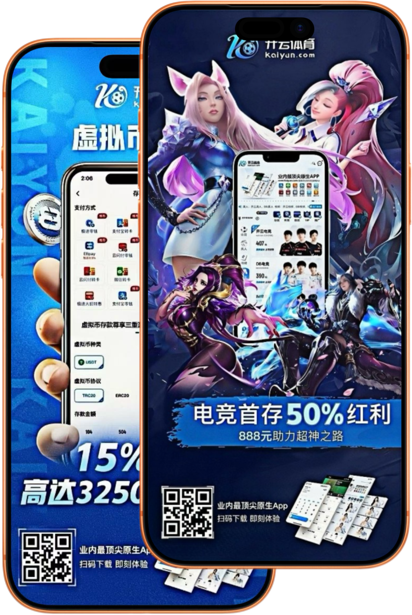 太阳神贵宾会|平台注册登录